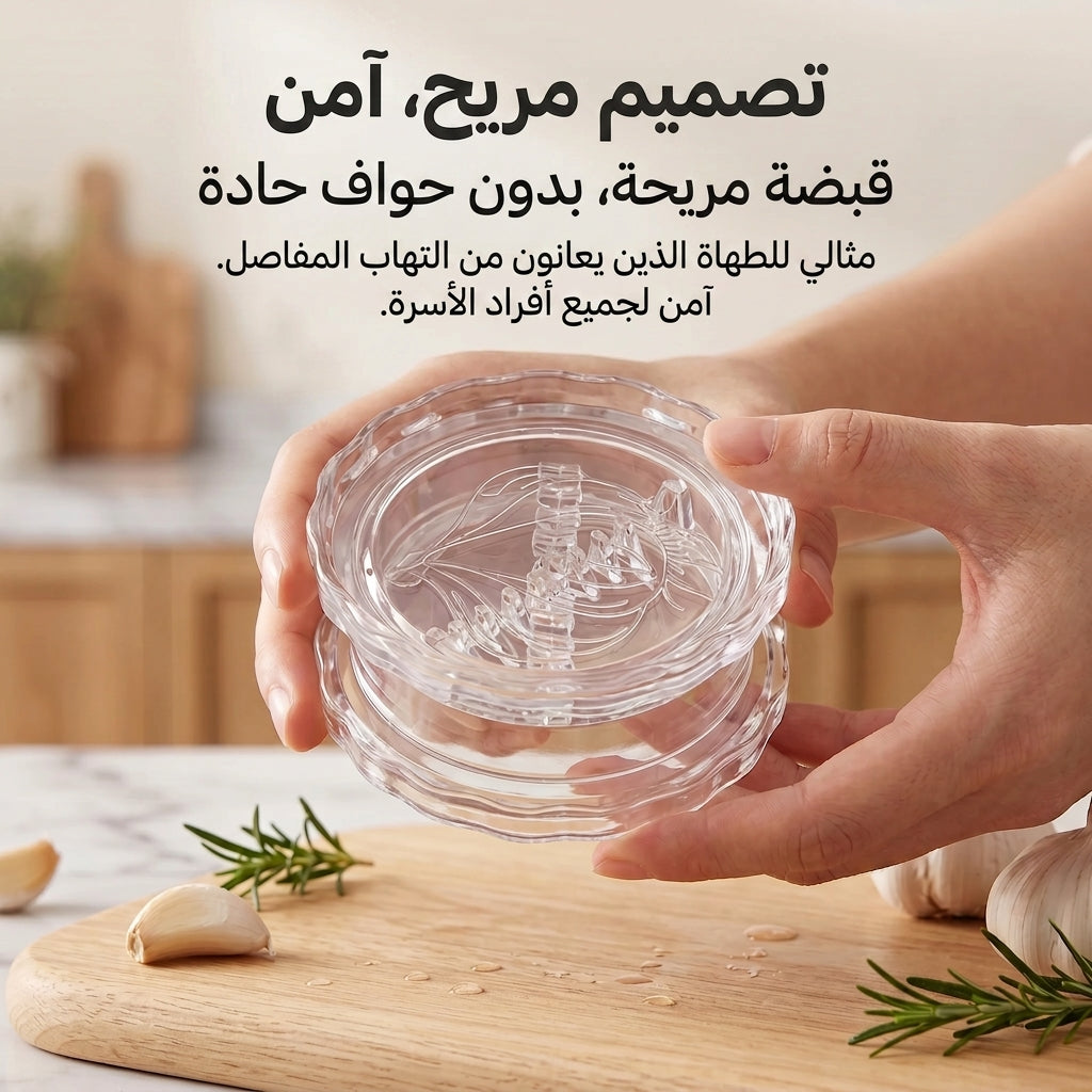 مكبس ثوم يدوي